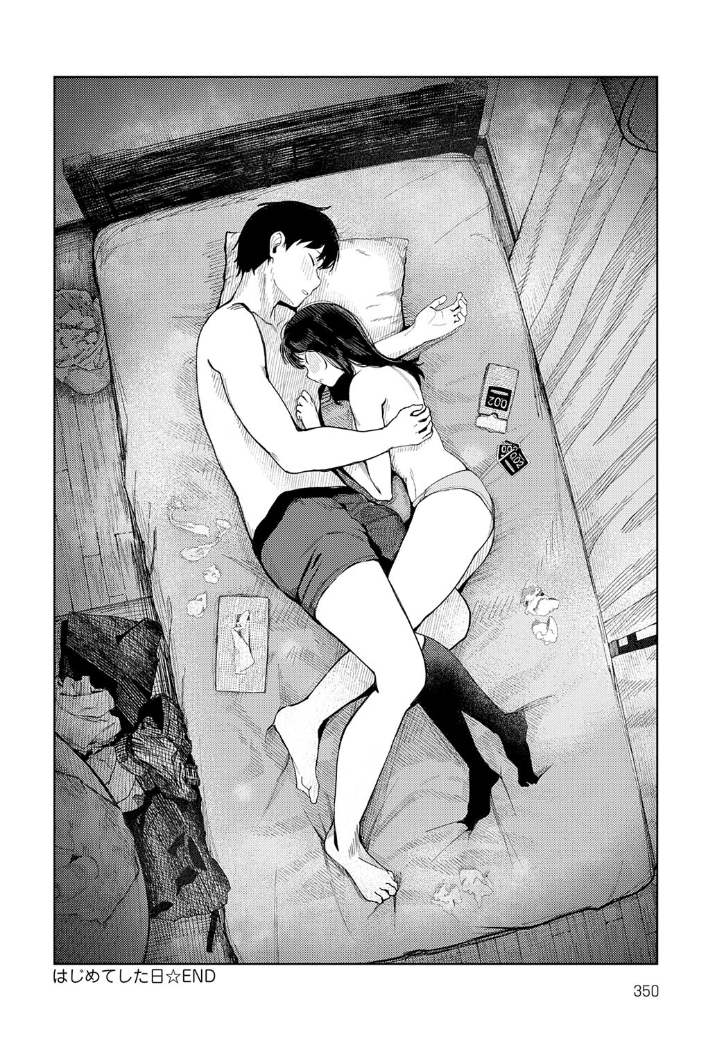 Hentai Manga Comic-The Day We Had Our First Time-Read-24